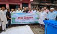 লক্ষ্মীপুর পৌর শহর পরিচ্ছন্ন রাখতে ২০০ ডাস্টবিন স্থাপন