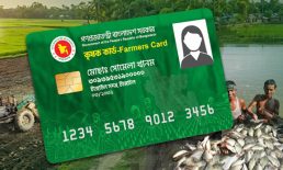 লক্ষ্মীপুর রামগতিতে প্রথমবারের মতো ৬৫৮জন পাচ্ছেন কৃষক কার্ড