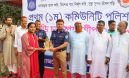 কমিউনিটি পুলিশ কাবাডি চ্যাম্পিয়নশীপ সমাপনী, পুরস্কার বিতরণ