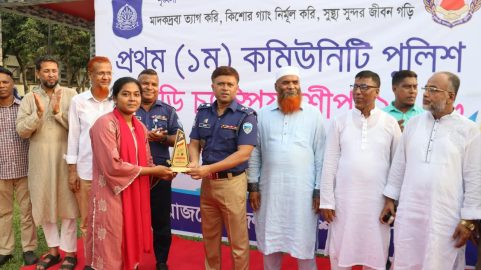কমিউনিটি পুলিশ কাবাডি চ্যাম্পিয়নশীপ সমাপনী, পুরস্কার বিতরণ