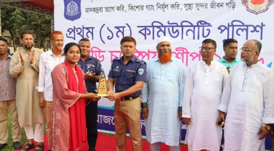 কমিউনিটি পুলিশ কাবাডি চ্যাম্পিয়নশীপ সমাপনী, পুরস্কার বিতরণ