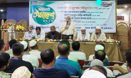লক্ষ্মীপুরে আইবিডব্লিউএফ এর ব্যবসায়ী সমাবেশ অনুষ্ঠিত
