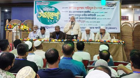 লক্ষ্মীপুরে আইবিডব্লিউএফ এর ব্যবসায়ী সমাবেশ অনুষ্ঠিত