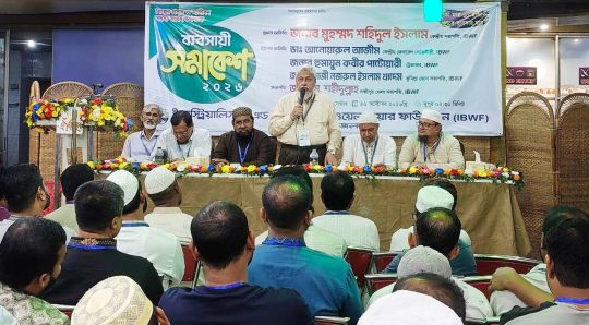 লক্ষ্মীপুরে আইবিডব্লিউএফ এর ব্যবসায়ী সমাবেশ অনুষ্ঠিত